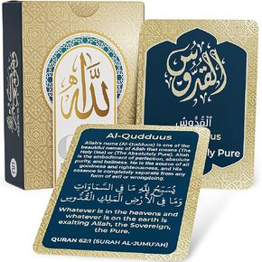 99 بطاقة تعليمية لأسماء الله الحسنى: آيات قرآنية ثنائية اللغة - بطاقات أسماء الحسنى للحفظ والتبصر - العربية والإنجليزية، هدية العيد ورمضان - تعلم عيد الأضحى، تصميم باللونين الأسود والذهبي - بريستون