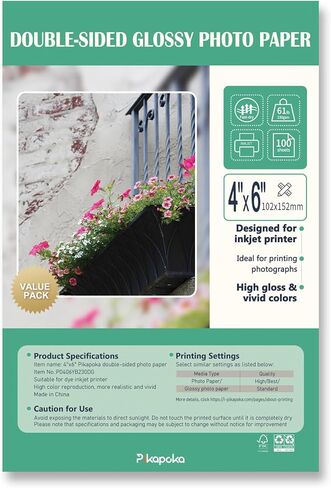 Double Sided Glossy Photo Paper for Inkjet Printer 8.5x11, Thick Glossy Paper for Cardstock 61lb, 100 Sheets in Kuwait