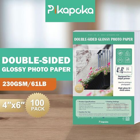 Double Sided Glossy Photo Paper for Inkjet Printer 8.5x11, Thick Glossy Paper for Cardstock 61lb, 100 Sheets in Kuwait