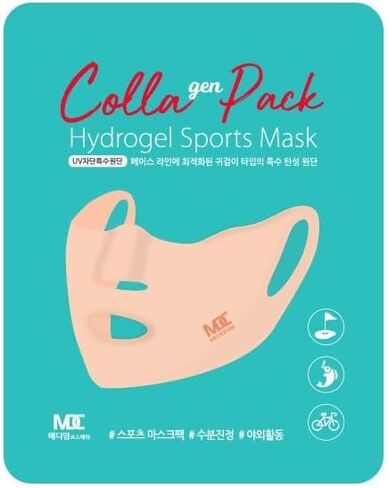 Korean Collagen Hydrogel Sports Mask Pack– 5-Pack Medium, UV-Blocking Elastic Hydrogel Fabric, Moisturizing & Soothing, Ear-Loop Fit for Outdoor Activities in Saudi Arabia
