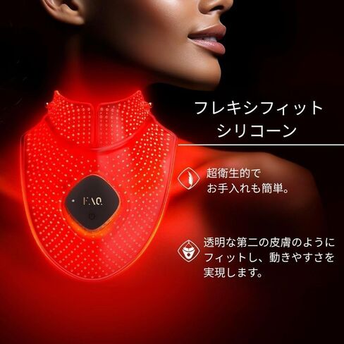 FAQ 211-8 Light Neck & Décolleté Mask - Wireless & Lightweight Silicone Masks - Flexible-Fit & Full Coverage - Wearable Skin Care in Saudi Arabia