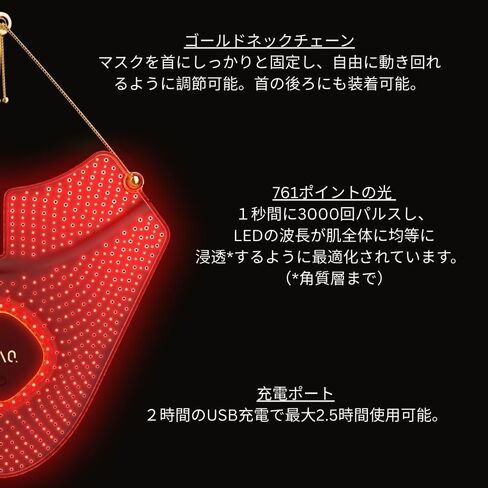 FAQ 211-8 Light Neck & Décolleté Mask - Wireless & Lightweight Silicone Masks - Flexible-Fit & Full Coverage - Wearable Skin Care in Saudi Arabia