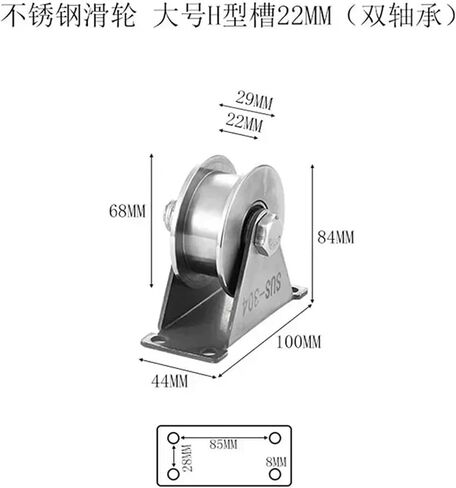 1Pc 304 Stainless Steel Sliding Door Roller Wheel Pulley with Bearing U-V Shape Shower Door Pulley Furniture Hardware Fittings(V-Shape-XS) in Kuwait