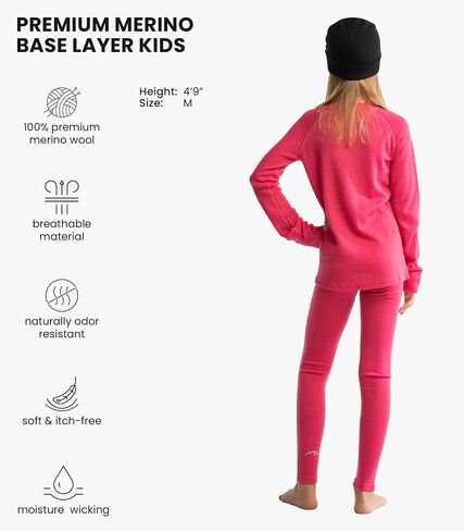 مجموعة أطفال Merino Wool Base Kids - ملابس داخلية للجنسين للجنسين للجنسين. in Saudi Arabia