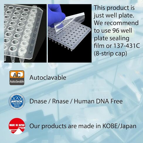 Watson-Bio-Lab ، 137-174C ، 0.2 مل ، 96 PCR لوحة بئر ، 5 لوحات ، لون طبيعي ، قابل للعبّارة ، غير متموجة ، مصنوعة في اليابان/كوبي in Kuwait