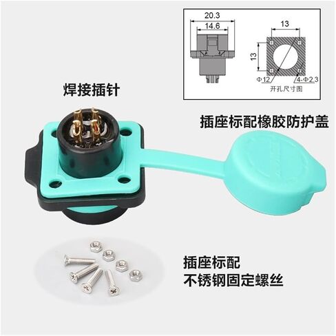 K12 waterproof aviation 2-3-4 core 5-6-7-8 pin power quick connector square seat connector(K12 B5 Core Square Base 5A250V) in Saudi Arabia