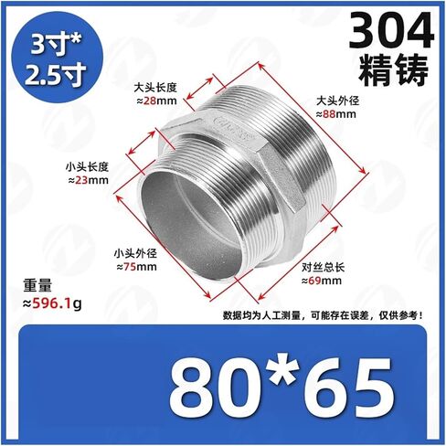 304 Stainless Steel Reducer Thread reducing Head External Thread Straight Through Conversion Joint(G4*G2-1/2) in Saudi Arabia