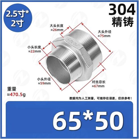 304 Stainless Steel Reducer Thread reducing Head External Thread Straight Through Conversion Joint(G4*G2-1/2) in Saudi Arabia