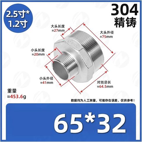304 Stainless Steel Reducer Thread reducing Head External Thread Straight Through Conversion Joint(G4*G2-1/2) in Saudi Arabia