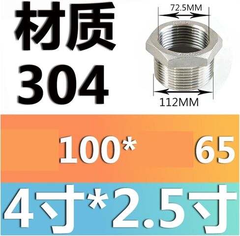 304 stainless steel casting core/internal and external thread conversion joint/thread/stainless steel core/internal and external thread/3 inches(G3*G1/2) in Saudi Arabia