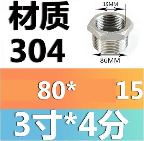 304 stainless steel casting core/internal and external thread conversion joint/thread/stainless steel core/internal and external thread/3 inches(G3*G1/2) in Saudi Arabia
