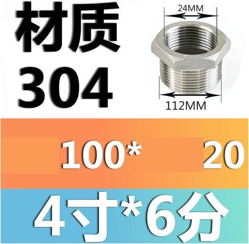 304 stainless steel casting core/internal and external thread conversion joint/thread/stainless steel core/internal and external thread/3 inches(G3*G1/2) in Saudi Arabia
