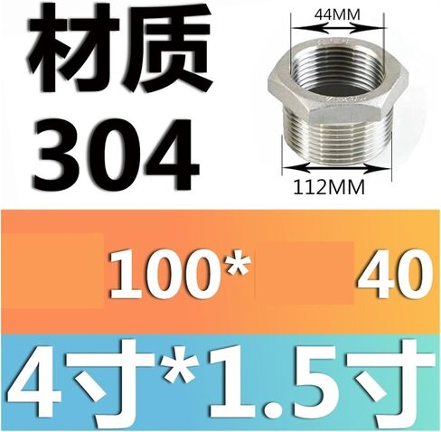 304 stainless steel casting core/internal and external thread conversion joint/thread/stainless steel core/internal and external thread/3 inches(G3*G1/2) in Saudi Arabia