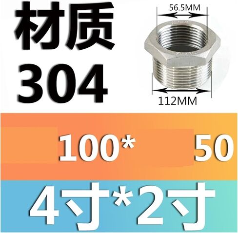 304 stainless steel casting core/internal and external thread conversion joint/thread/stainless steel core/internal and external thread/3 inches(G3*G1/2) in Saudi Arabia