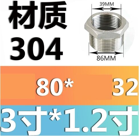 304 stainless steel casting core/internal and external thread conversion joint/thread/stainless steel core/internal and external thread/3 inches(G3*G1/2) in Saudi Arabia