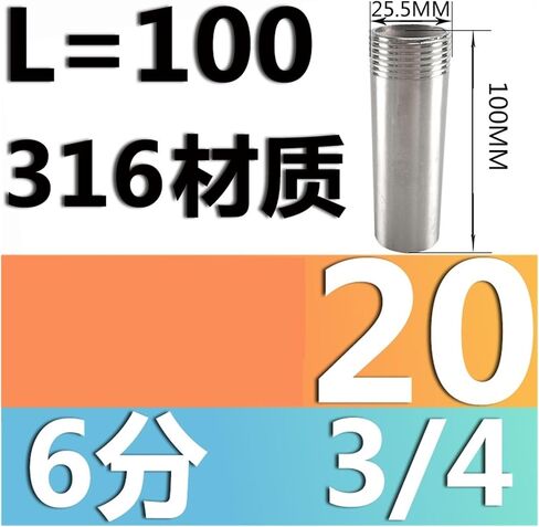 316L stainless steel single head wire/tube outer wire/external tooth/single wire/welding 20 25 4 points 6 points length 10cm(G3/4) in Saudi Arabia