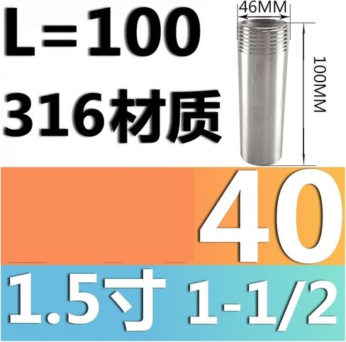 316L stainless steel single head wire/tube outer wire/external tooth/single wire/welding 20 25 4 points 6 points length 10cm(G3/4) in Saudi Arabia