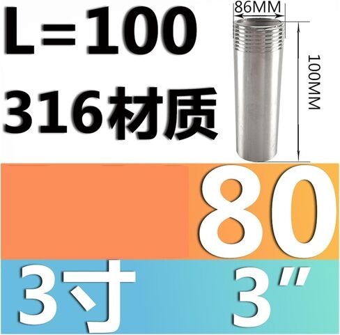 316L stainless steel single head wire/tube outer wire/external tooth/single wire/welding 20 25 4 points 6 points length 10cm(G3/4) in Saudi Arabia