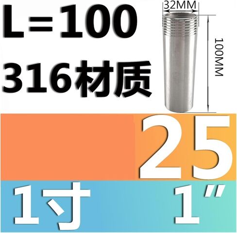 316L stainless steel single head wire/tube outer wire/external tooth/single wire/welding 20 25 4 points 6 points length 10cm(G3/4) in Saudi Arabia