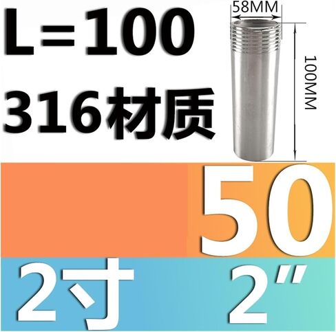 316L stainless steel single head wire/tube outer wire/external tooth/single wire/welding 20 25 4 points 6 points length 10cm(G3/4) in Saudi Arabia