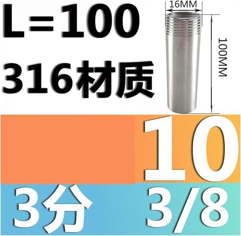 316L stainless steel single head wire/tube outer wire/external tooth/single wire/welding 20 25 4 points 6 points length 10cm(G3/4) in Saudi Arabia