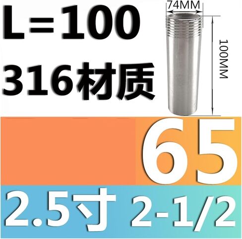 316L stainless steel single head wire/tube outer wire/external tooth/single wire/welding 20 25 4 points 6 points length 10cm(G3/4) in Saudi Arabia