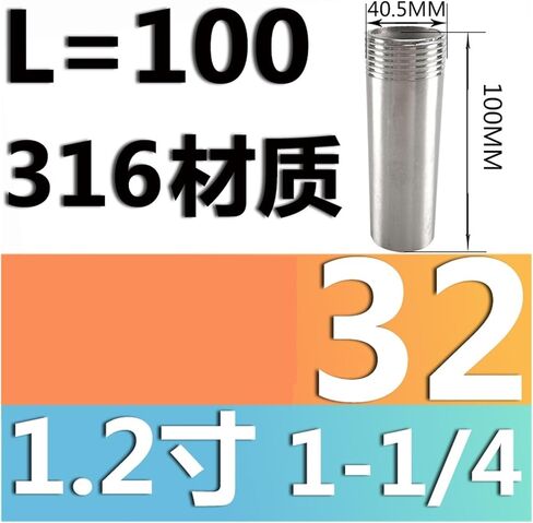 316L stainless steel single head wire/tube outer wire/external tooth/single wire/welding 20 25 4 points 6 points length 10cm(G3/4) in Saudi Arabia