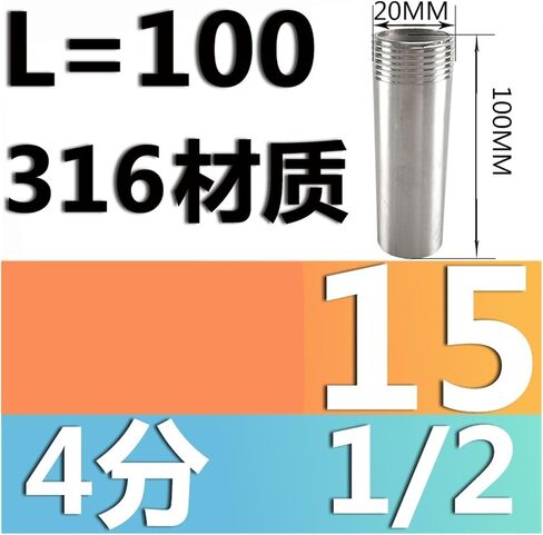 316L stainless steel single head wire/tube outer wire/external tooth/single wire/welding 20 25 4 points 6 points length 10cm(G3/4) in Saudi Arabia