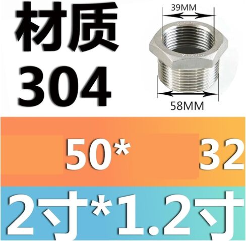 304 stainless steel casting core/internal and external thread conversion joint/thread/stainless steel core/internal and external thread/2 inches(G2-1/2*G3/4) in Saudi Arabia