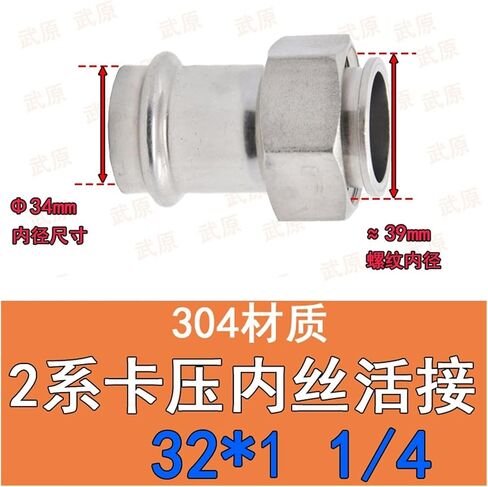 304 stainless steel double clamp internal thread joint adapter thin wall internal thread joint different diameter water pipe accessories 2 series(Inside diameter 16mm*g1/2) in Saudi Arabia