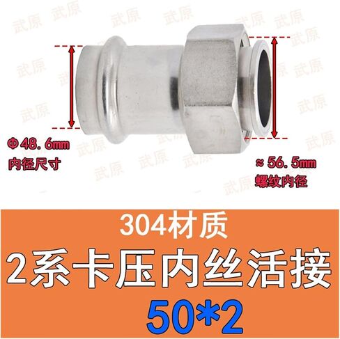 304 stainless steel double clamp internal thread joint adapter thin wall internal thread joint different diameter water pipe accessories 2 series(Inside diameter 16mm*g1/2) in Saudi Arabia