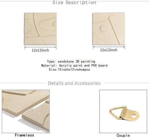 OIUYTOH Set of 4 Modern Abstract 3D Textured Art,Neutral Artwork, Geometric Handmade Sandstone Shapes Painting Prints for Living Room Bedroom Hallway Office Hotel Decor 12 x 12 Inches (Brown) in Saudi Arabia