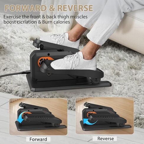 Under Desk Elliptical Machine, Electric Ellipse Leg Exerciser While Sitting for Seniors Adults, Quiet & Portable Electric Seated Pedal Exerciser with Remote Control, 15 Adjustable Speeds, 5 Auto Modes in Saudi Arabia