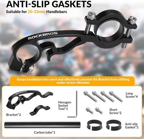 ROCKBROS Bike Handlebar Extender Double Bike Handlebar Bracket Bicycle Handlebar Extension Lightweight Durable for Holding Bicycle Speedometer, GPS, Phone Mount Holder,1Pcs in Saudi Arabia