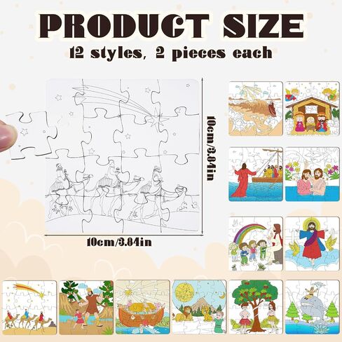 24 Pack Christian Easter Colly Bashles Jigsaw for Kids ، Jesus Easter Diy Paper Jigsaw for Jessy Sunday School Classrich in Kuwait