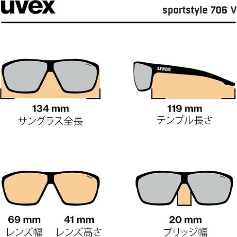 Uvex Unisex Sportstyle 706 V in Saudi Arabia