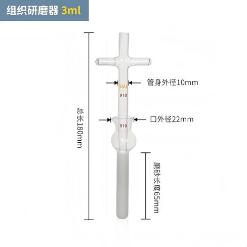 WEAREONE Glass homogenizer 0.5ml, 1ml, 2ml, 5ml, 10ml, 15ml, 20ml, 30ml, 50ml, Cell and Tissue Grinder for Chemical Laboratory use (20ml) in Kuwait