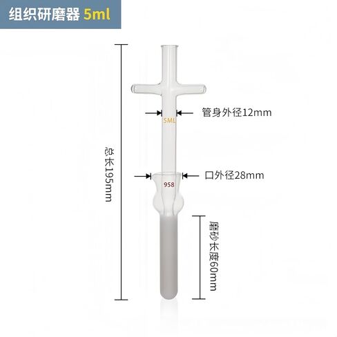 WEAREONE Glass homogenizer 0.5ml, 1ml, 2ml, 5ml, 10ml, 15ml, 20ml, 30ml, 50ml, Cell and Tissue Grinder for Chemical Laboratory use (20ml) in Kuwait
