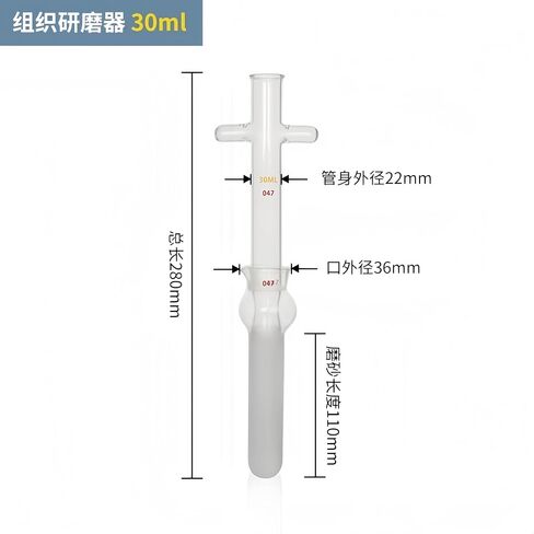 WEAREONE Glass homogenizer 0.5ml, 1ml, 2ml, 5ml, 10ml, 15ml, 20ml, 30ml, 50ml, Cell and Tissue Grinder for Chemical Laboratory use (20ml) in Kuwait