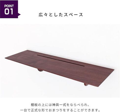 Kamidana with different roof Sansha Good luck Kamidana set - in Saudi Arabia