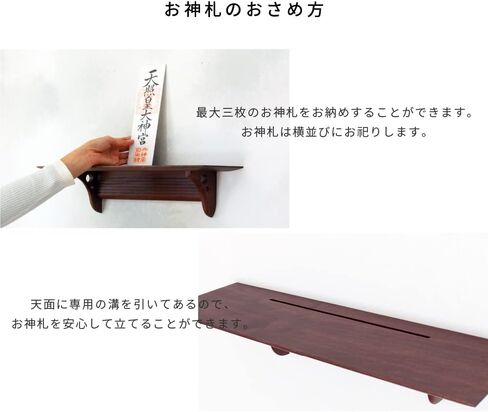 Kamidana with different roof Sansha Good luck Kamidana set - in Saudi Arabia