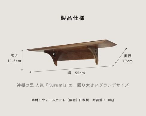 Kamidana with different roof Sansha Good luck Kamidana set - in Saudi Arabia