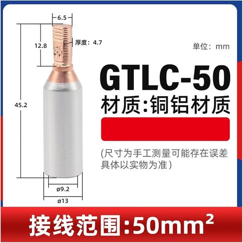 5pcs Copper-Aluminum Transition Connection pin DTA-10/16/25 Open Meter line Nose GTLA/GTLC Terminal Block(GTLC-50Square) in Saudi Arabia
