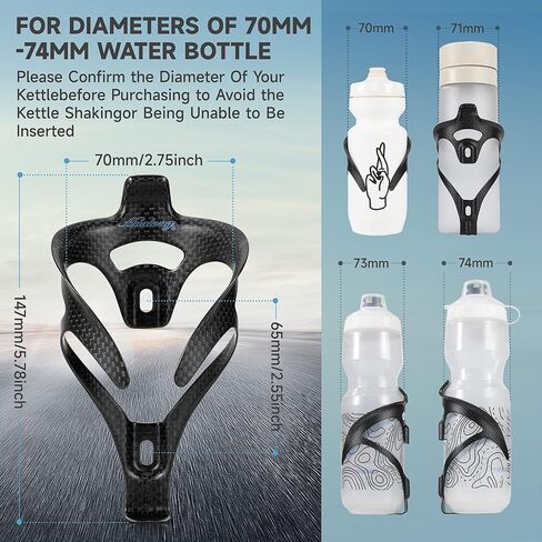 Bike Water Bottle Holder Ultra Light Carbon Fiber Water Bottle Cages for Road Bikes Mountain Gravel e Bike, for Diameter 70-74 mm Water Bottle (Weight 16±2g) Matte 2 Pack in Saudi Arabia