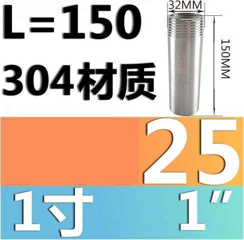 304 stainless steel single head wire/tube outer wire/external tooth/single wire/welding 20 25 4 points 6 points length 15cm(G1) in Saudi Arabia
