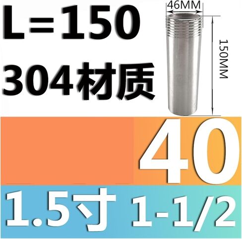 304 stainless steel single head wire/tube outer wire/external tooth/single wire/welding 20 25 4 points 6 points length 15cm(G1) in Saudi Arabia