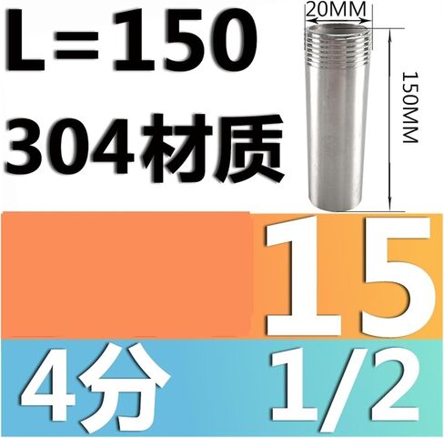 304 stainless steel single head wire/tube outer wire/external tooth/single wire/welding 20 25 4 points 6 points length 15cm(G1) in Saudi Arabia