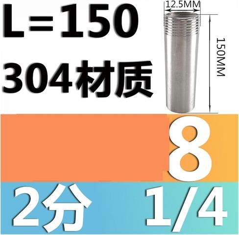304 stainless steel single head wire/tube outer wire/external tooth/single wire/welding 20 25 4 points 6 points length 15cm(G1) in Saudi Arabia