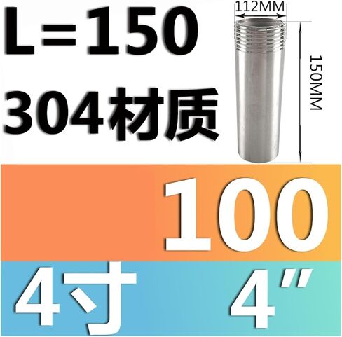 304 stainless steel single head wire/tube outer wire/external tooth/single wire/welding 20 25 4 points 6 points length 15cm(G1) in Saudi Arabia