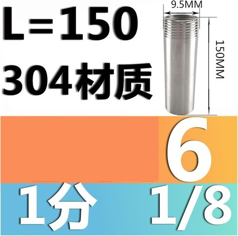 304 stainless steel single head wire/tube outer wire/external tooth/single wire/welding 20 25 4 points 6 points length 15cm(G1) in Saudi Arabia